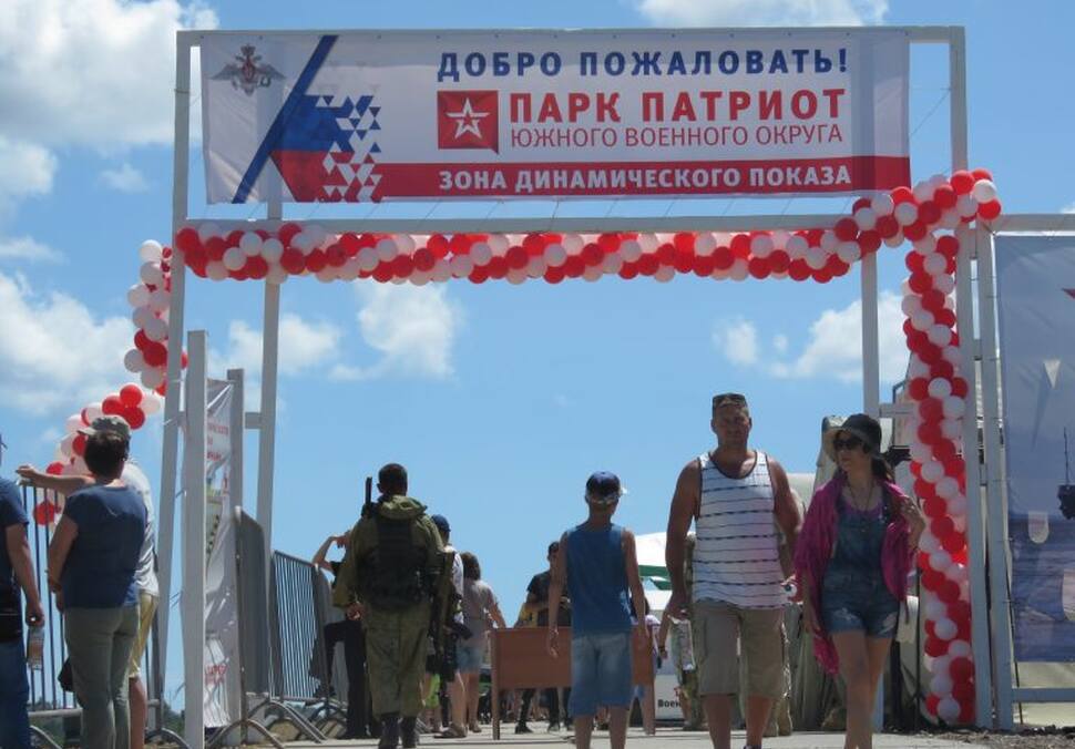 Продолжение Военно-технического форума «Армия-2019» на аэродроме «Южный»