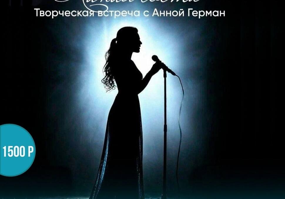 Линия Света